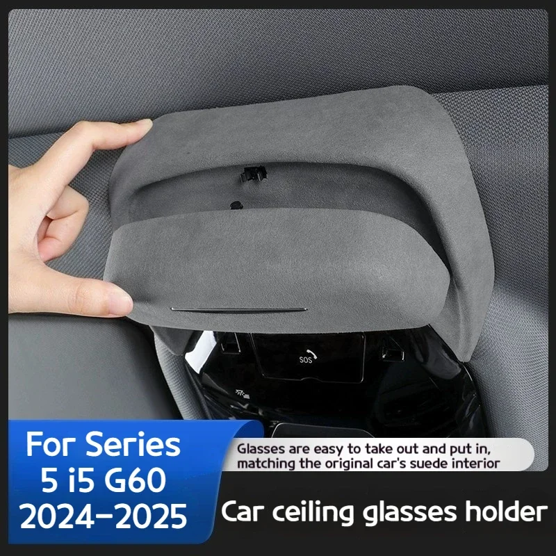 

For BMW 5 Series i5 G60 2024-2025 Suede Car Sunglasses Holder Sunroof Glasses Case Storage Modification Internal Accessories