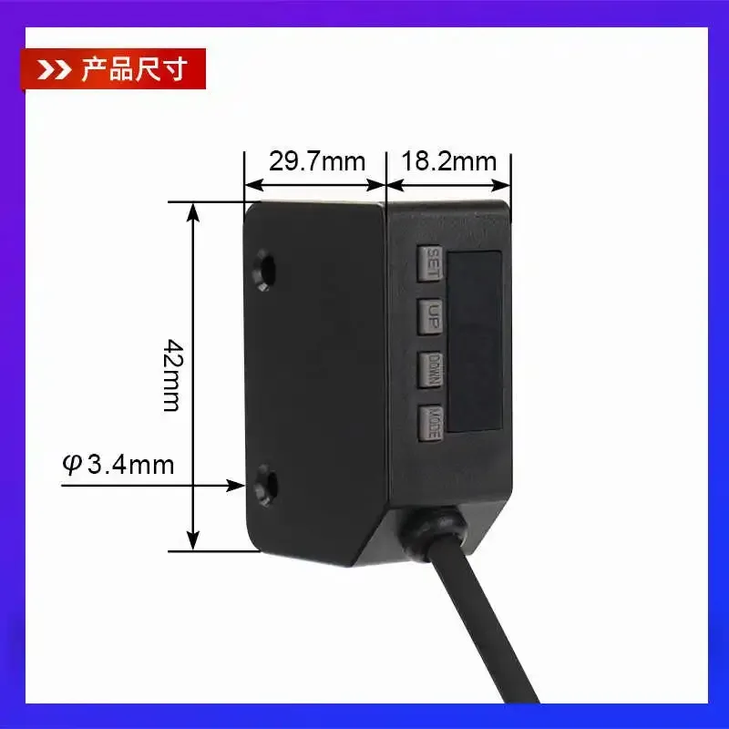 Intelligent color code sensor DM-LX101 DM-LX102 color recognition correction sensor sensing switch