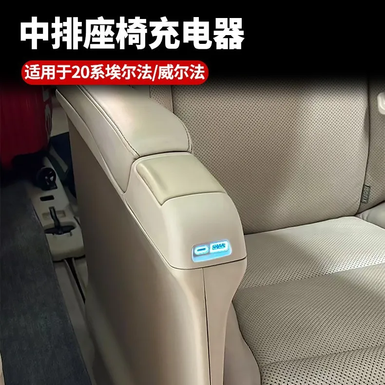 Fit For Toyota Alphard 20 Series Middle Seat USB Charging Port Fast Charging Mobile Phone Charger Modification Accessories