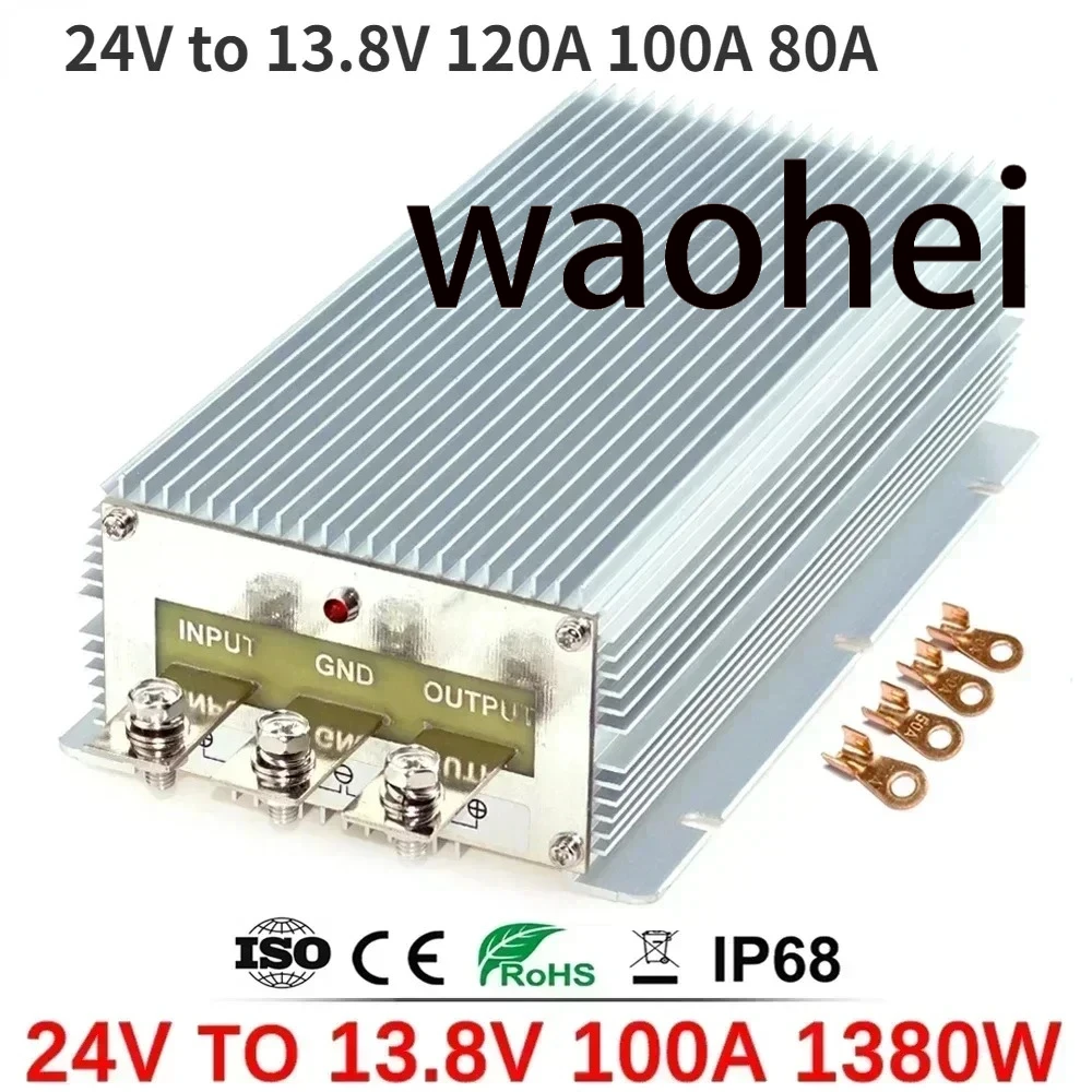 24V to 12V 13.8V 120A 100A 80A DC DC Step Down Converter 24V-13.8V Buck Regulator Voltage Transformer Stabilizer for Cars Module
