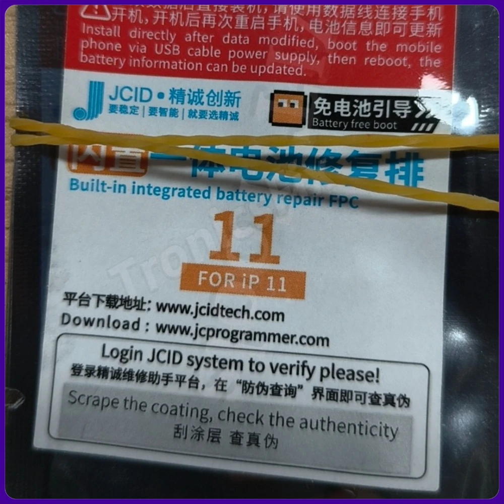 

Ремонтный шлейф JCID для подключения внешнего аккумулятора iPhone 11, 12, 13, 14 Pro (устранение ошибки)