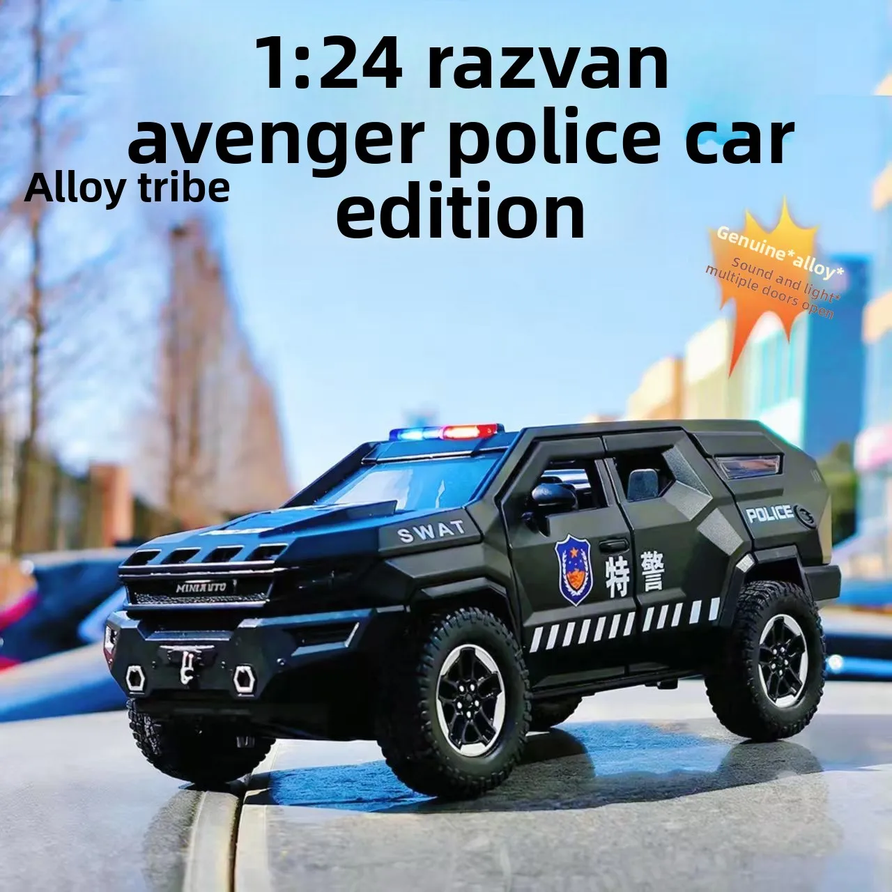 

1:24 Avengers Police Edition Simulation Alloy Car Model Sound and Light Pullback Children's Toy Car Ornaments