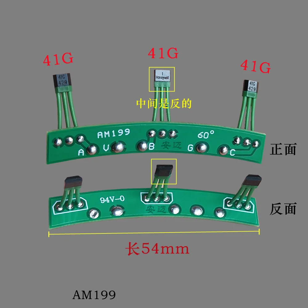 1pcs 2-Wheels Electric Vehicles 413F 41G Hall part for N1S Motor Hall Sensor With Board Cable Electric vehicle motor Hall 60 deg