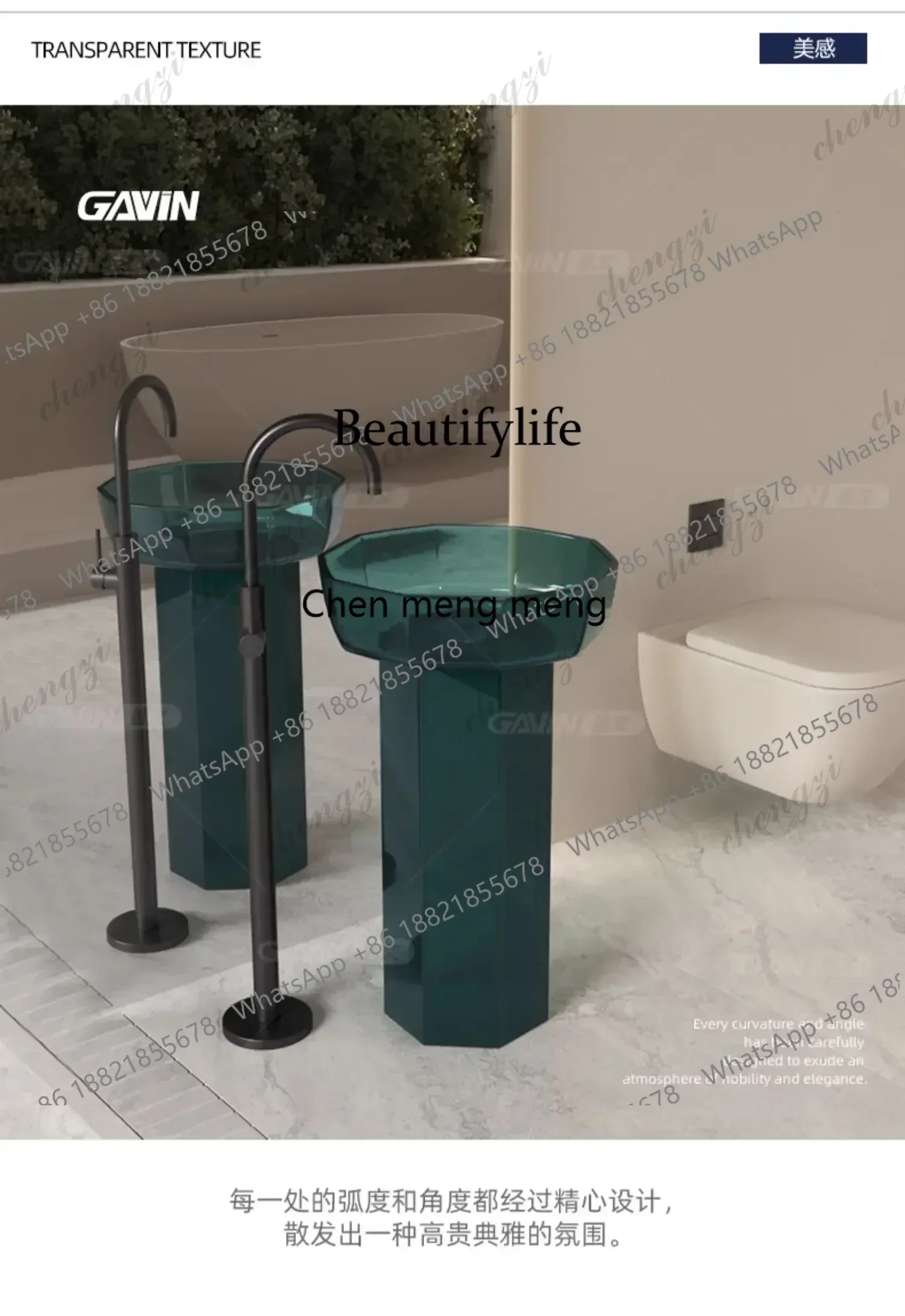 zHColumn Basin Floor-to-ceiling Color Wash Table Resin Transparent Hotel Wash Table Customization