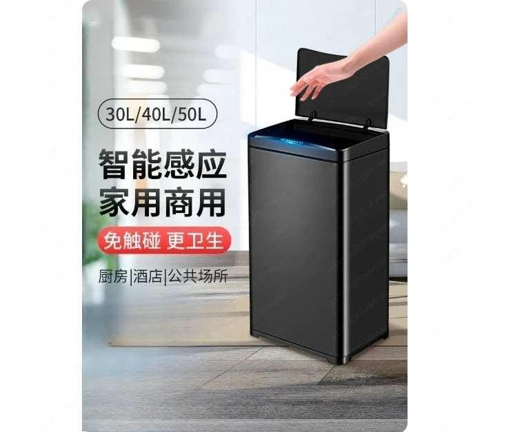 30L Automatic Sensor Smart Trash Can Infrared Induction Non-contact