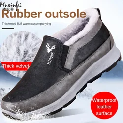 Stivali da neve da uomo invernali nuovi impermeabili e resistenti alla neve Vecchie scarpe di cotone di Pechino Scarpe di cotone caldo peluche e ispessito39-44