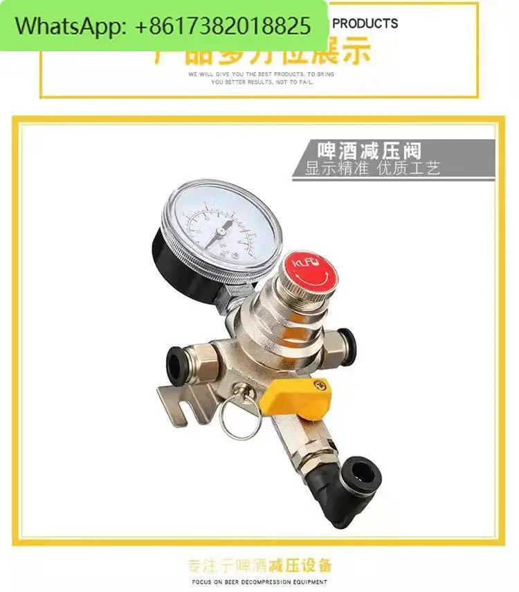 secondary carbon dioxide gas meter pressure reducing valve, craft beer equipment accessories, draft beer wall flat mouth