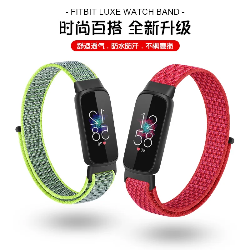 Strap For Fitbit Luxe Nylon Loop Band Replacement For Fitbit Luxe Smart Bracelet Sports Weave Watchband correa Accessories