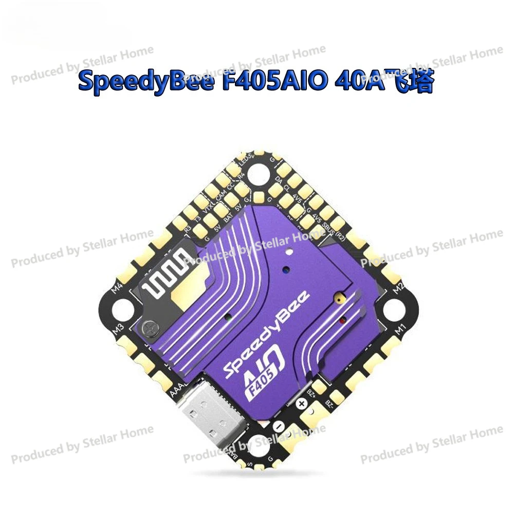 F405AIO 40A Blue-jay 25.5x25.5 3-6S Integrated Flight Control