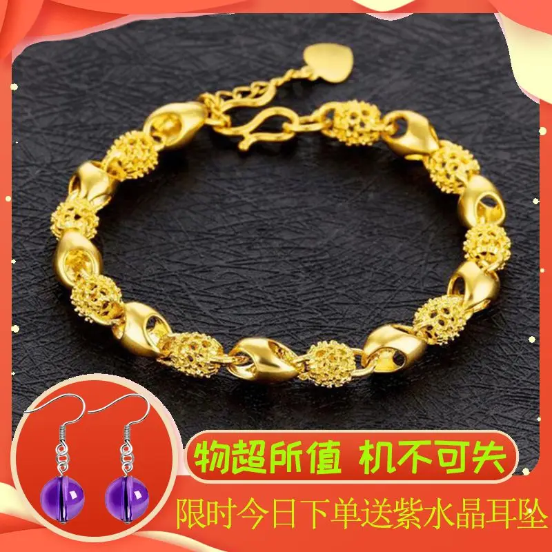 【 Earrings 】 Same Style Sand Bracelet From Shop, Female Vietnamese Nansha Bracelet, Wedding Gold Plated Jewelry Will Not Fade