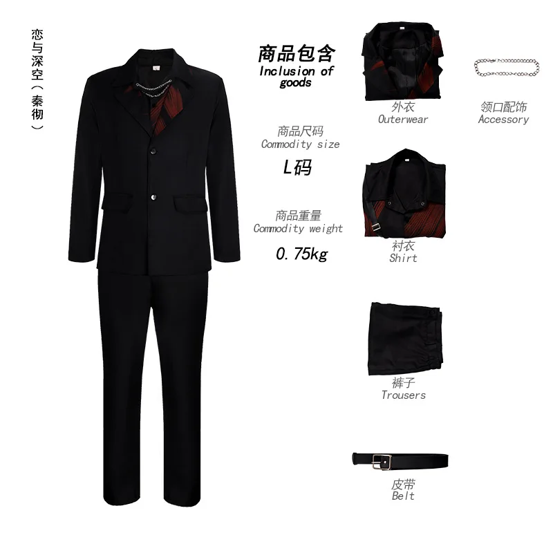 New Arrival Love And Deepspace Sylus Cosplay Costume Qinche Sylus Xavier Jacket Deepspace Uniform Costumes Cos Outfits Custom