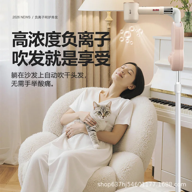 Floor Standing Automatic Swing Hair Drying Appliance Abs Housing V Power Design Dual Mode Positioning Hands Free Home Care