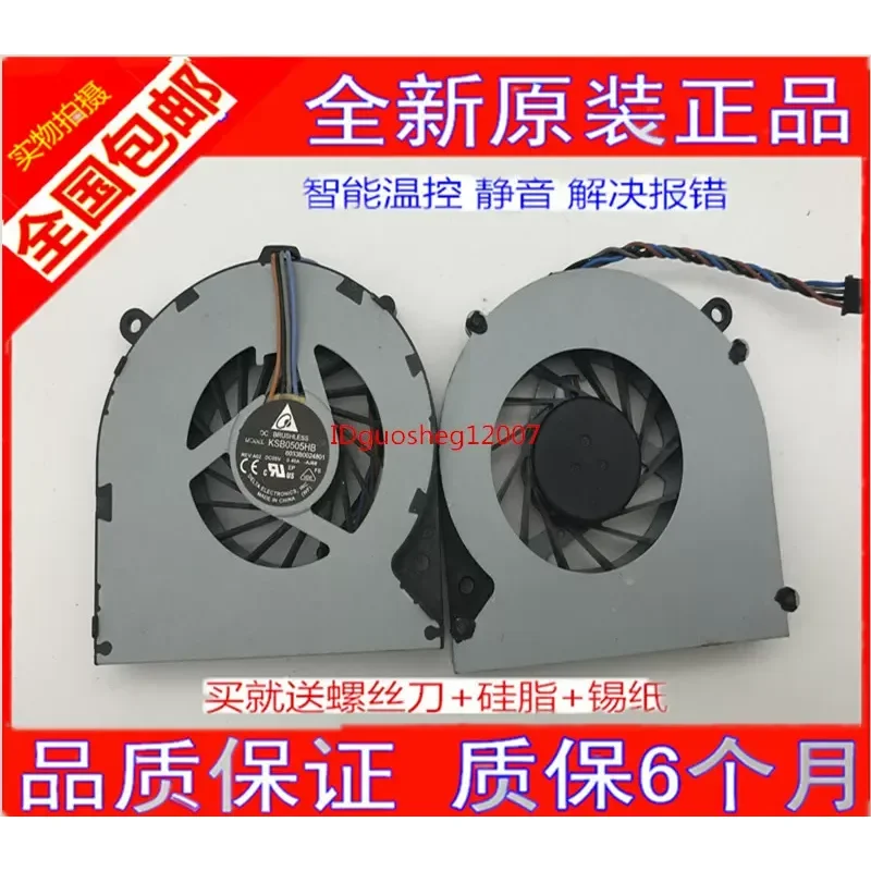 Mute Fan for KSB0505HB AJ68 HP SPS 650460-001 MF60090V1-C251-S9A