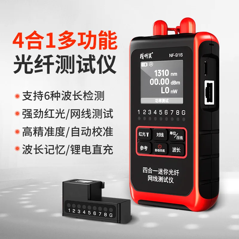 

NF-916 Optical Power Meter Red Light Combo High Precision 4 in 1 Mini Fiber Tester