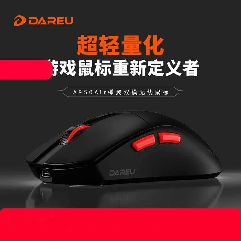 DARUE A950AIR Wireless Mouse Dual 8K Low Delay 2.4G Dual Mode E-Sports Gaming Mouse 35g Lightweight PC Gamer Accessories Gifts