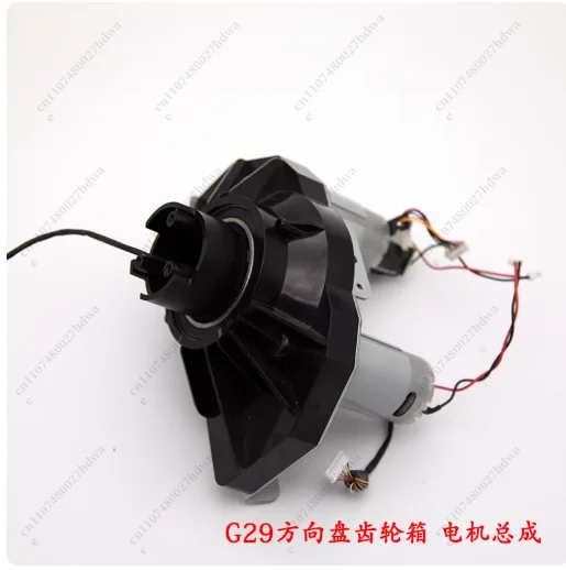 G27 G29 G920 Steering Wheel Motor, Disassembled Parts, Suitable for Logitech, Game Steering Wheel Accessories