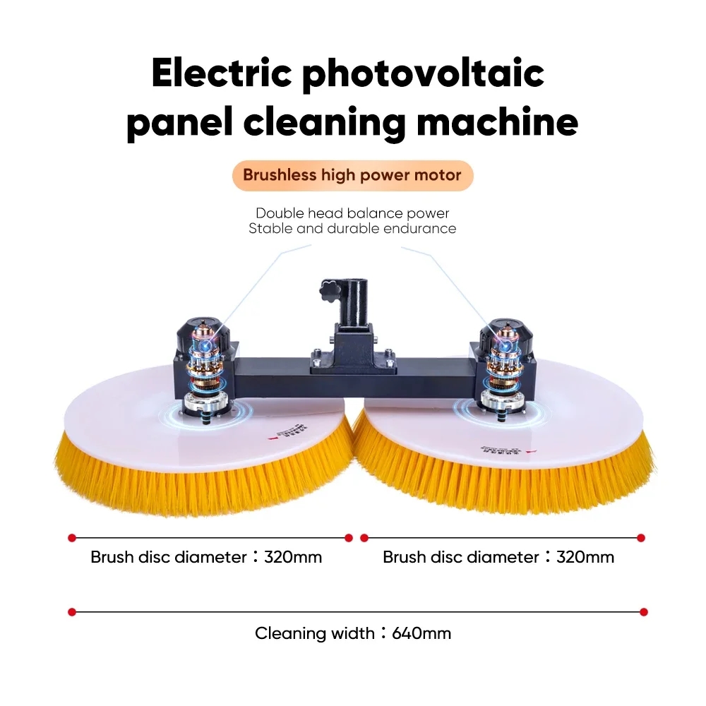 7.5 Meter Electric Rotating Double Head Disc Solar Panel Cleaning Machine Solar Panel Cleaning Brush