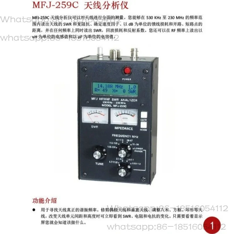 MFJ-259D Antenna Analyzer VHF/220 MHz, 100-230MHz 259B/C Upgraded Edition
