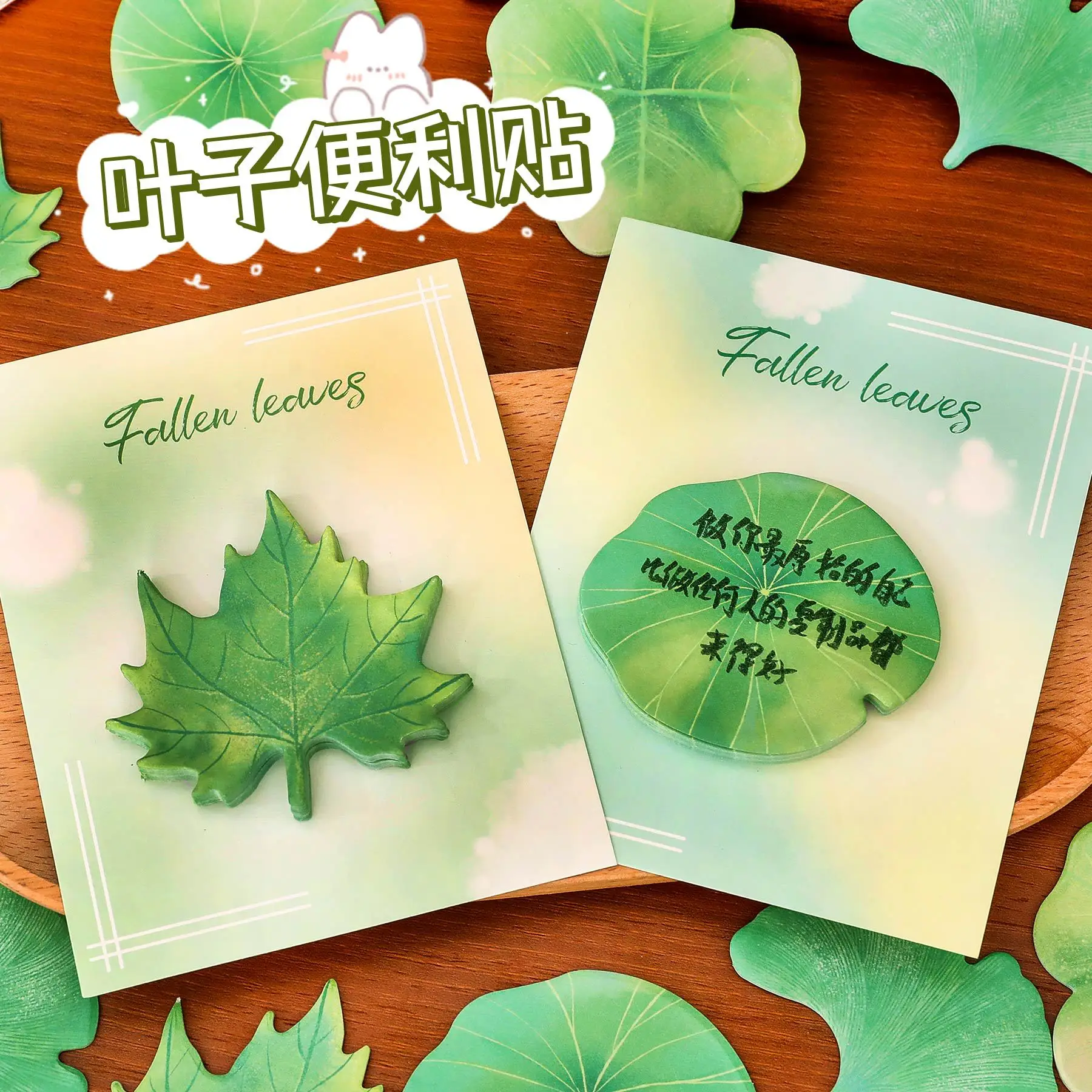 12 Pcs Leaf Notes Student High Value Maple Leaf Message Memo Pad Note Paper Cute Leaf N Times Sticky NoteBook