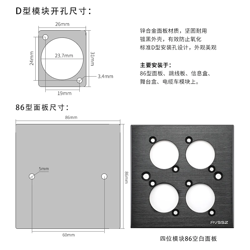 D-Module Plugs Adapter Assembly Audio Video 86 Panel RS232 Socket HDMI Network RJ11 Optical SUB DB9 XLR RCA BNC VGA 6.35mm Plug