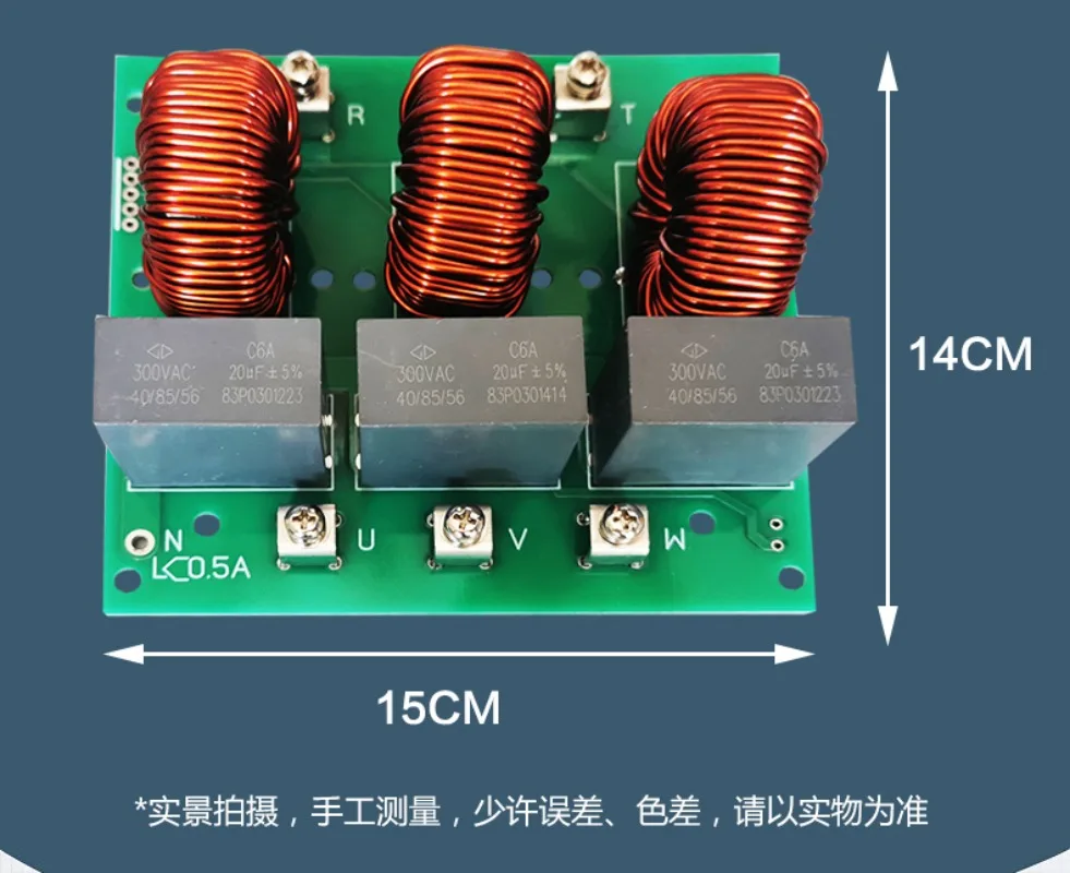 Inverter output three-phase 380 volts three-phase four-wire pure sine wave remove harmonic power supply LC filter