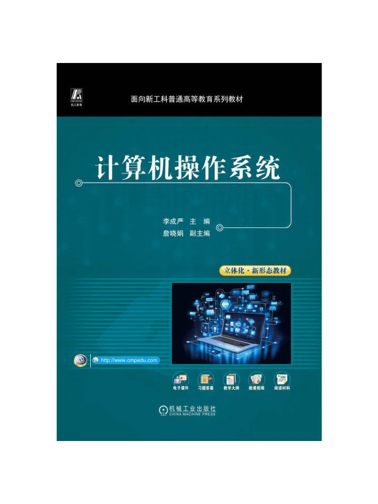 Book-Winshare Computer Operating System