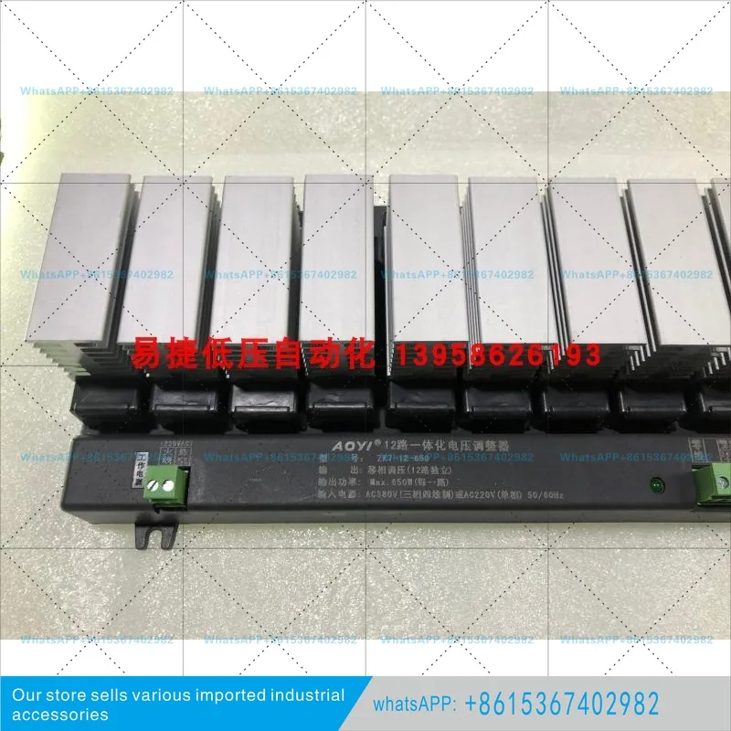ZK7-12-650 ZK7-15-1500 ZK7-15-1000 All-in-One Voltage Regulator