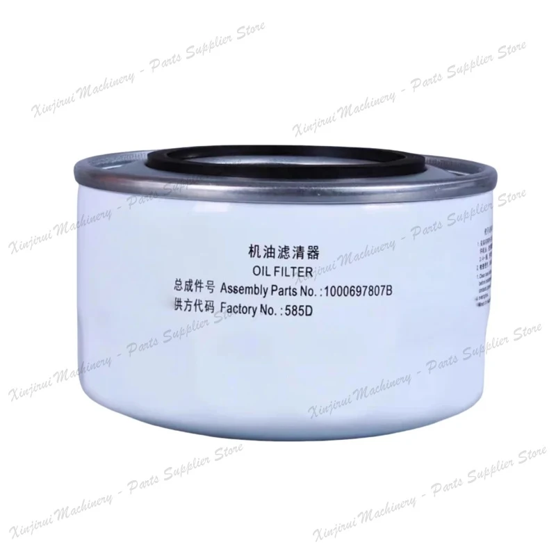 Weichai WP2.1 WP2.3 WP4.1 Engine Oil Filter 1000697807 B 1000349720 1001740614 1000427863 A Fuel Filter 1001120353 A 1001396479 4