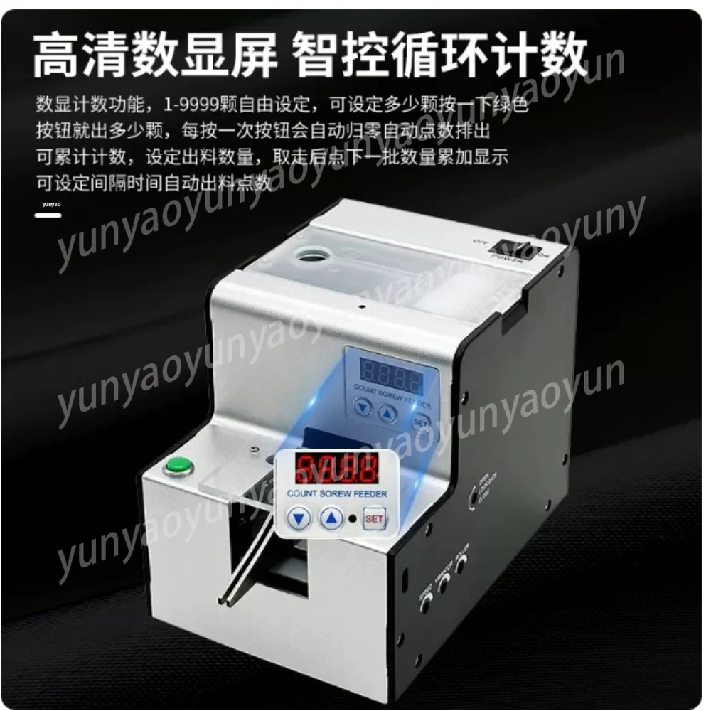 FA-590 Adjustable Screw Counter 1.0-5.0mm Range Automatic Industrial Screw Counting Machine