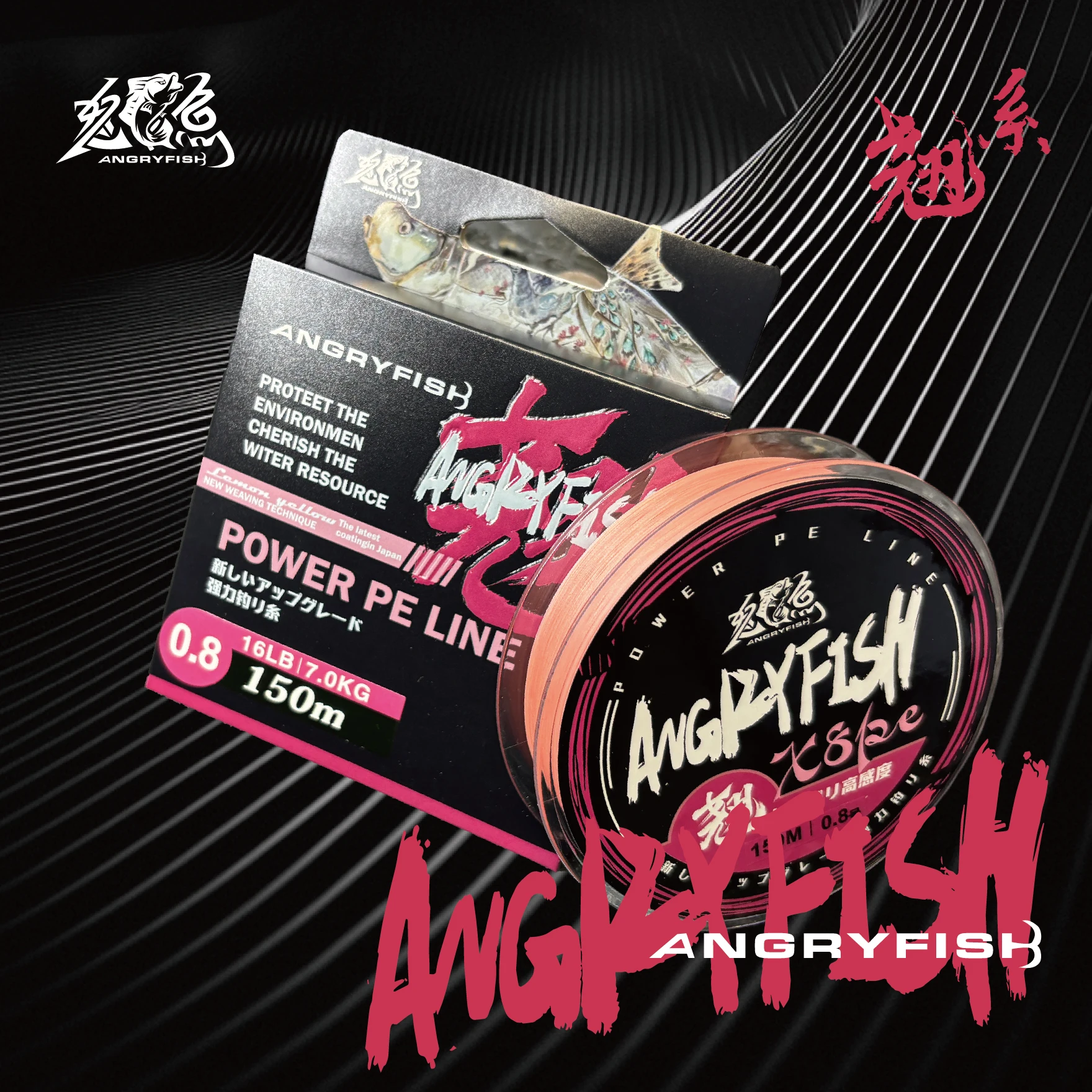 pink braided fishing line Reaction Tackle - Available in 100m MAD BRAID Braided Fishing Line