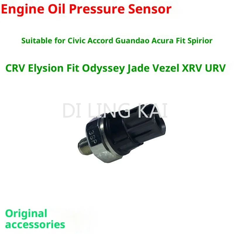 

Auto Accessories 37241-RNA-A01 Applicable To Acura Civic Fit Odyssey Accord CRV Engine Oil Pressure Switch