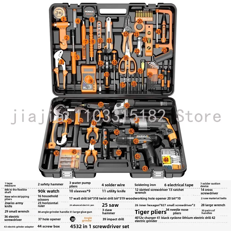 

Complete set of electric toolbox, hardware, electrical, specialized maintenance, multifunctional, universal, and complete set