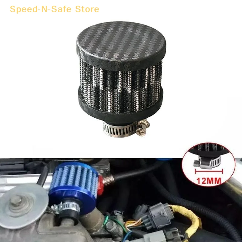 Universal 12mm Motorcycle Turbo High-Flow Racing Cold Air Intake Filter With Mushroom Head Design