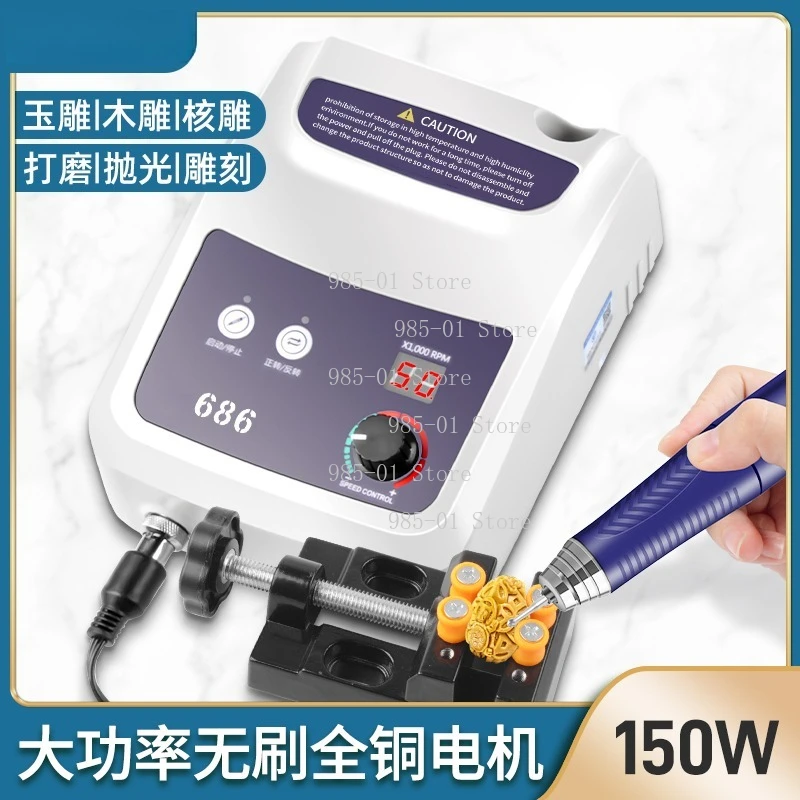Engraving machine Small brushless sander Jade carving wood carving Nuclear carving Beeswax agate dentures Power tools