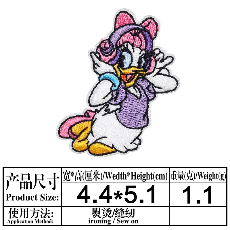 16Pcs Disney Donald Duck Cartoon Cute Daisy Duck Iron on Embroidery Patch for on Child Clothing Jeans T-Shirt Clothes Applique