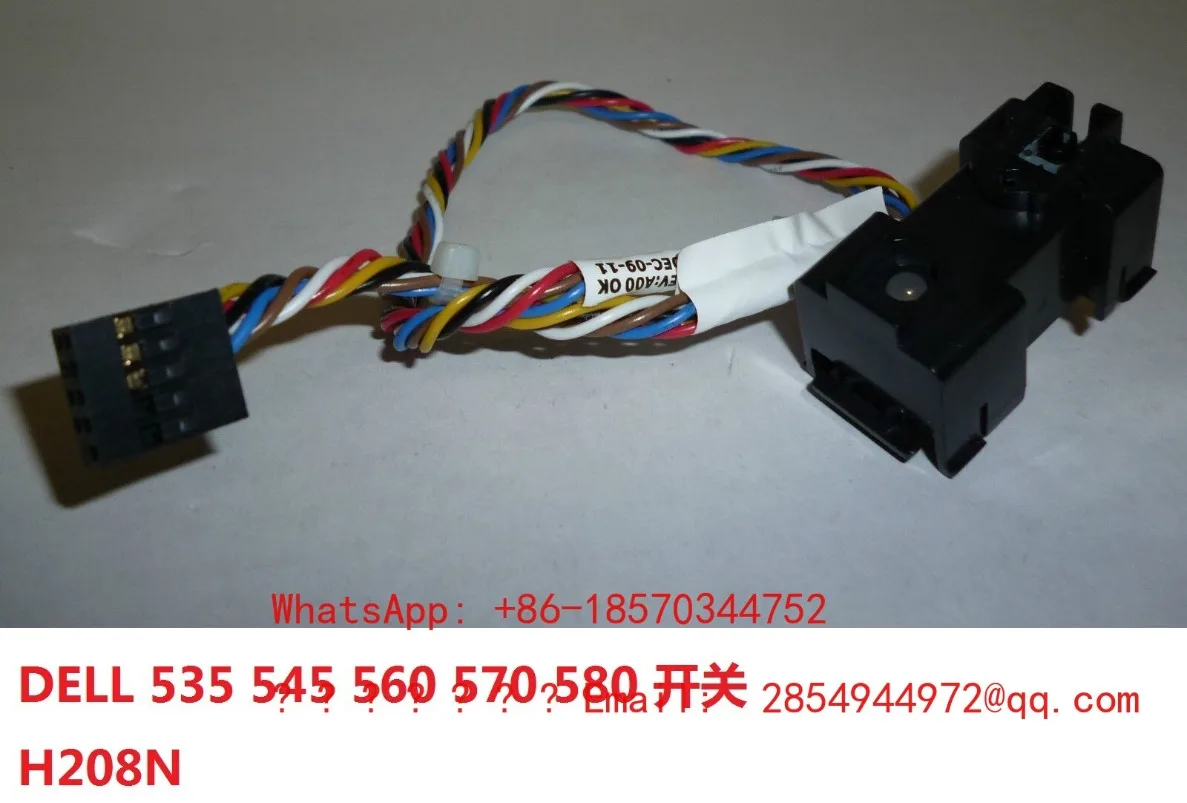 535 545 560 570 580 Switch, Switch Line H208N