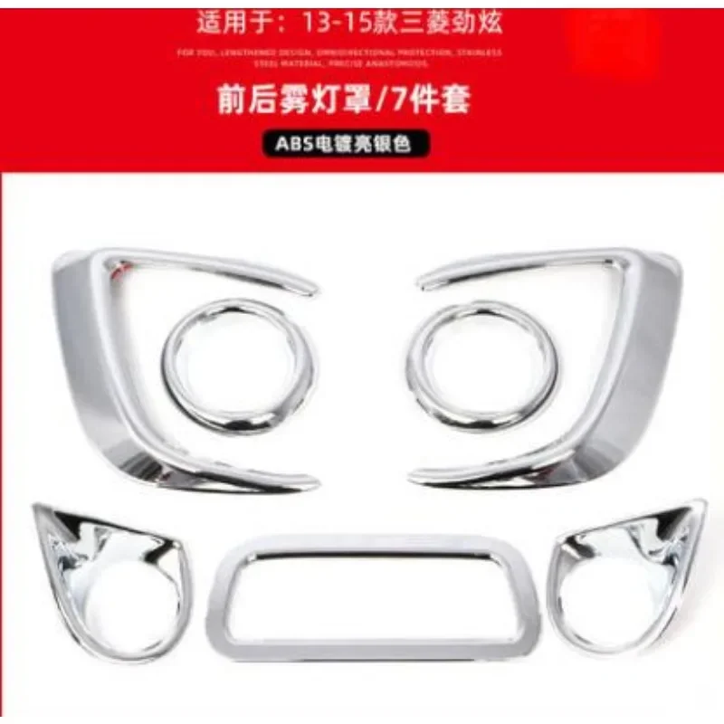 Car Styling For MITSUBISHI ASX 2013 2014 2015  Chrome Front/Rear/Tail Fog Light/Lamp Decoration Car Covers Trim