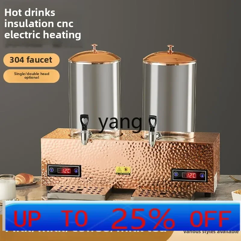 

Электрический подогреватель для молока и кофе CX, стеклянная банка-термос на треноге, для отелей, с функцией термоизоляции, для соевого молока и соков