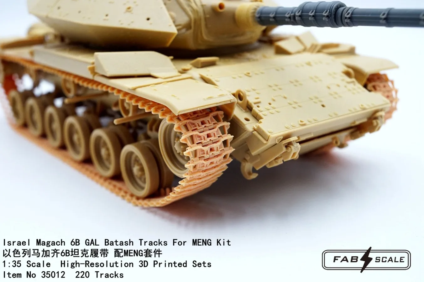 FAB FA35012 1/35 Israel Magach 6B GAL Batash Tracks For MENG Kit