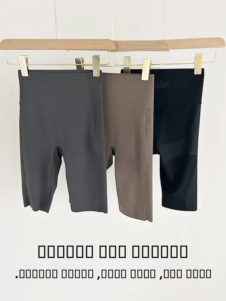 

High Waist Five-Quarter Length Yoga Fitn Trousers Women's Summer Thin Cycling Pants Abdomen Lifting Butt a