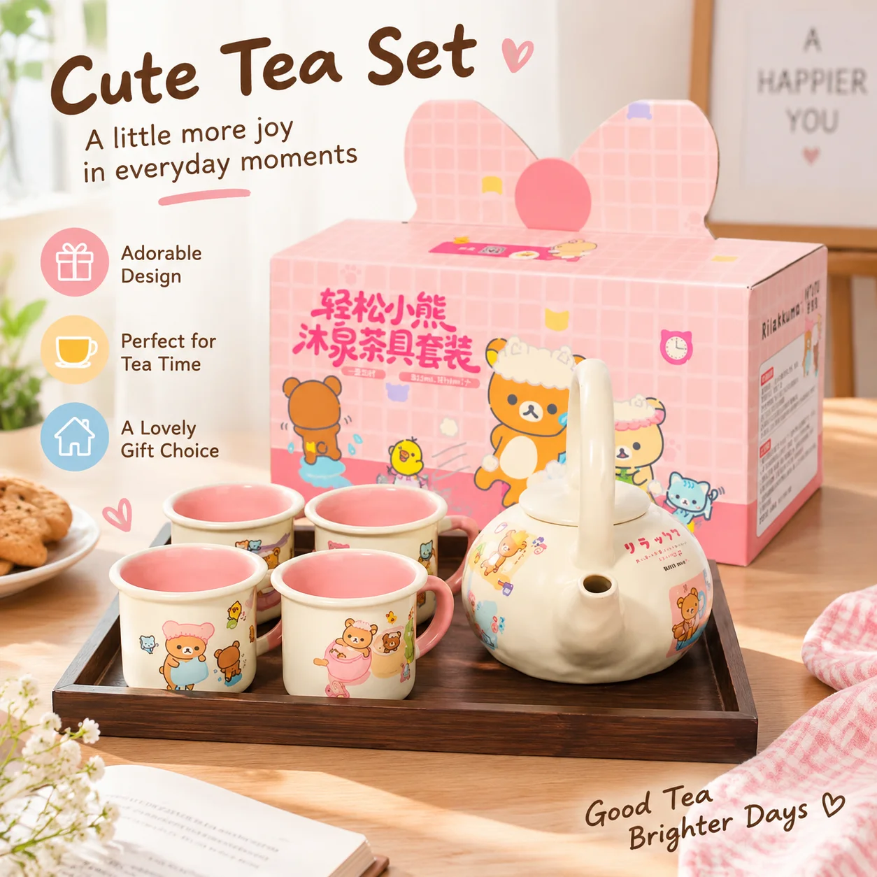 Rilakkuma Ceramic Tea Set 520ml Teapot with 110ml Cup Cute Cartoon Easy Bear Anime Housewarming Gift 2-Piece Set