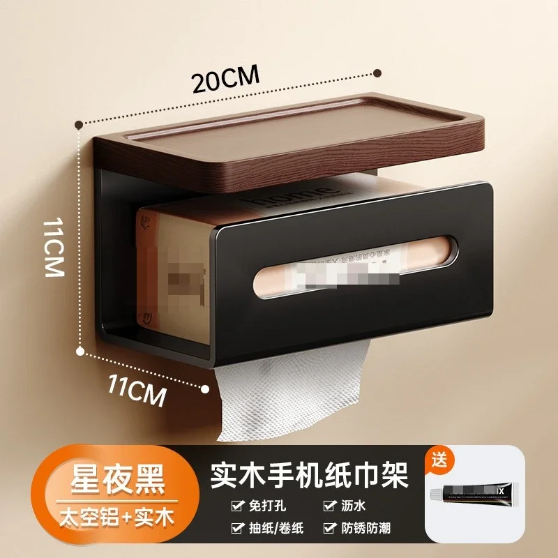 Solid Wood Toilet Tissue Holder, Toilet Storage Rack, Toilet Carton, Pumping Carton, No Punching Beech