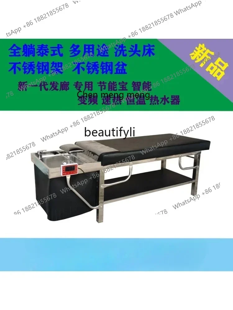 xzLying Completely Thai Shampoo Chair Stainless Steel Basin Rack Head Recuperation Hair Multi-Functional Integrated Facial Bed