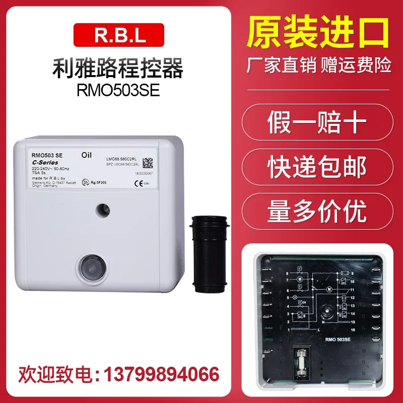 RMO503SE Rialu 1G 2…