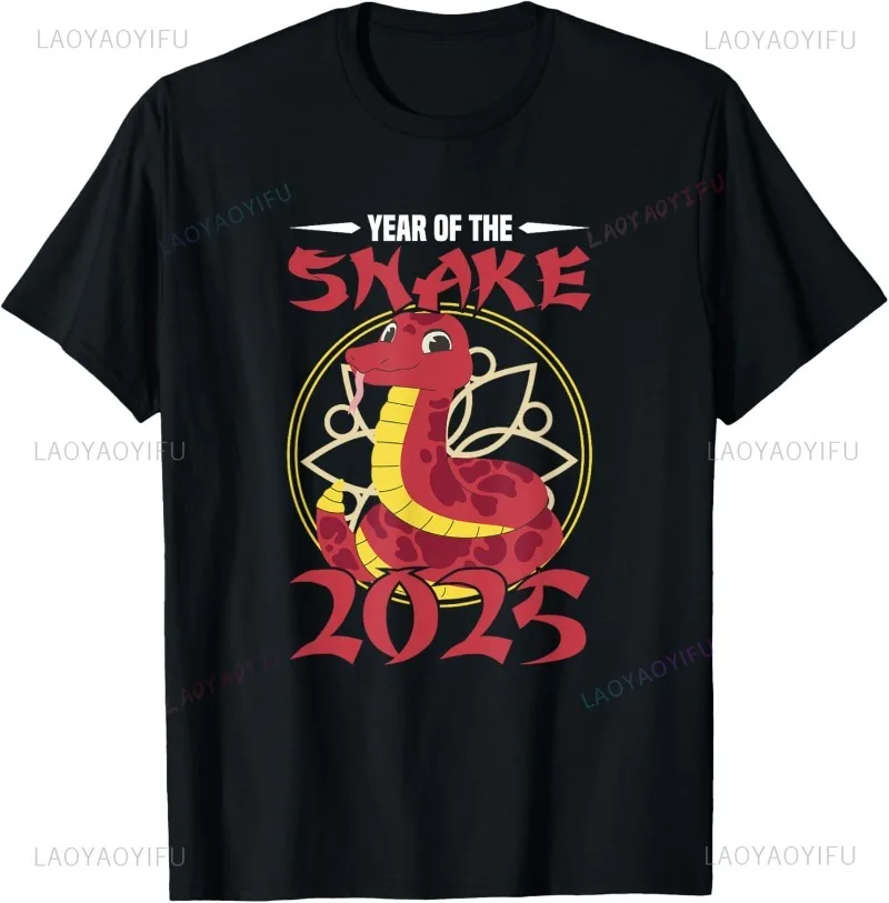 Year of The Snake 2025 Chinese New Year 2025 T-shirt Unisex Retro Style Streetwear Cotton Short-sleev Culture Ceremony Tee Tops