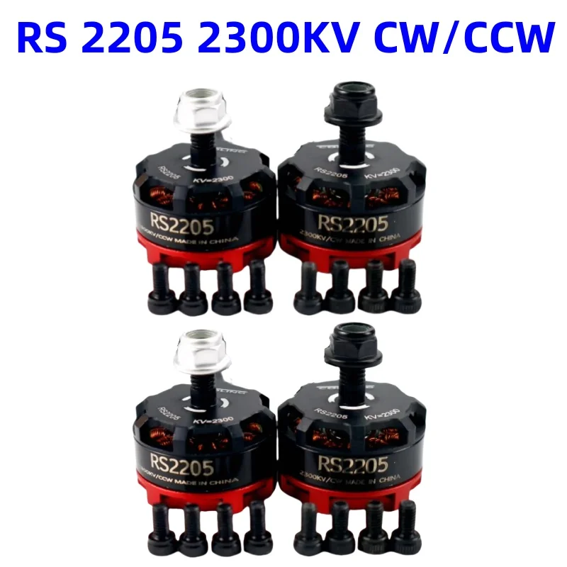RS2205 2205 2300KV CW/CCW فرش السيارات ل QAV-R QAV-X المريخ FPV سباق رباعية المحرك FPV مولتيكوبتر سيارة