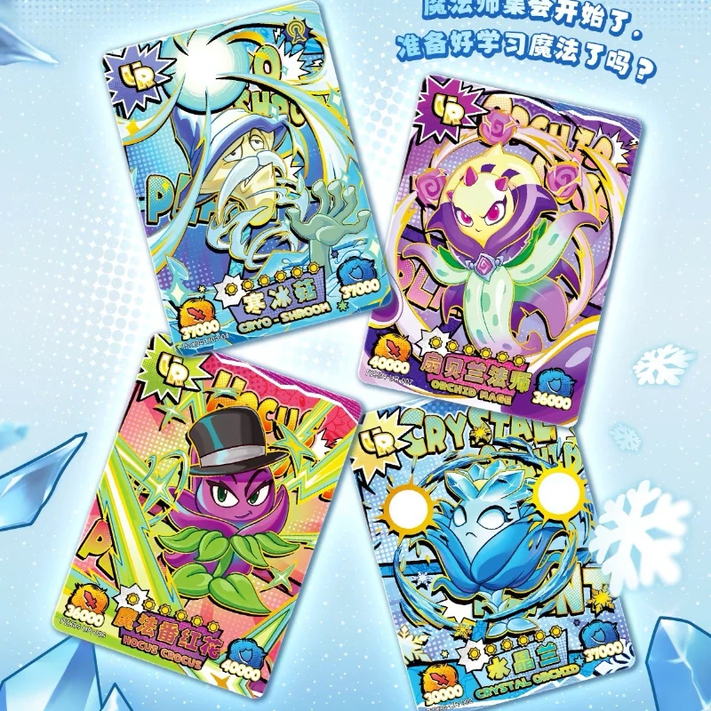 KAYOU Plantes authentiques contre. Carte Zombies, merveilleux voyage naturel, enregistrement plaqué or, son légendaire, cartes de collection Anime