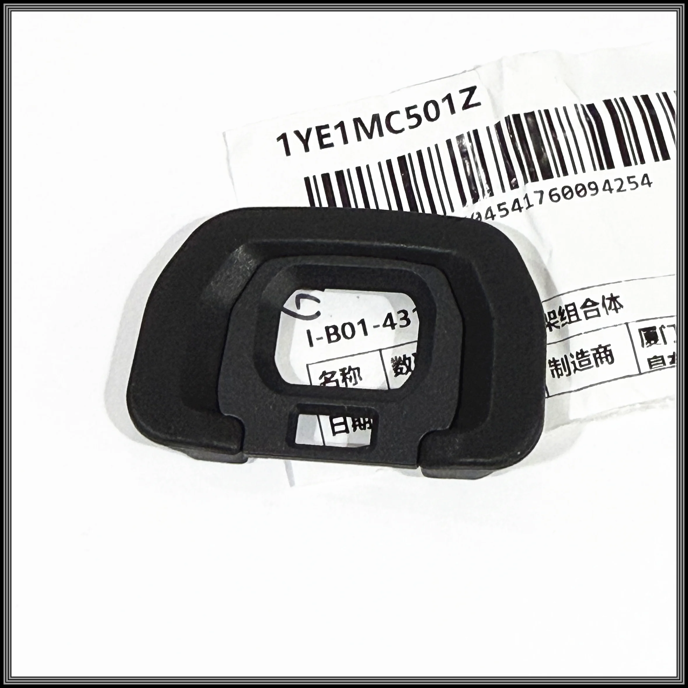 NEW Original GH5 GH5S Viewfinder Rubber Eyepiece Eyecup View Finder Eye Cup for Panasonic DC-GH5 DC-GH5S Camera Spare Part