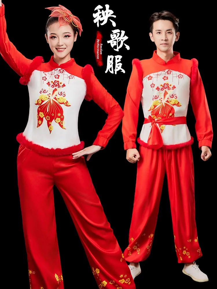 

Новый танцевальный костюм 2026 года для мужских и женских национальных сценических выступлений: Цзянчжоу Янгэ, Ансэ, Восточный барабан, Северо-восточная опера