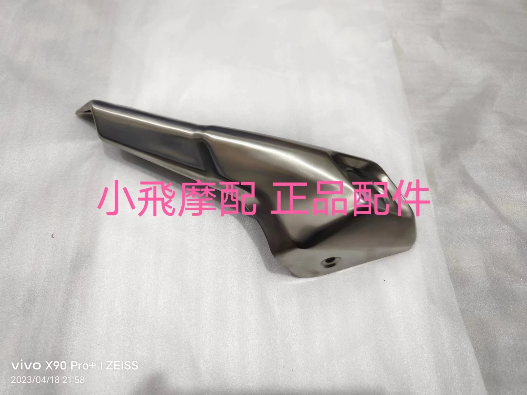

For Qjmotor SRK400 Accessories Qj Motor SRK 400 Motorcycle Guard Plate Cover Exhaust Pipe Cover Muffler Cylinder Decoration